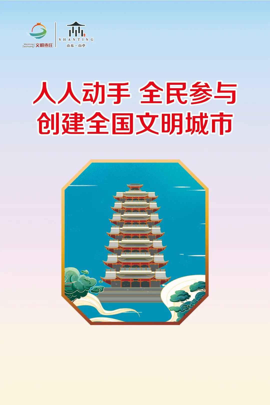 图片[3]-共创全国文明城市 | 我区打造精细化管理示范街，全面提升城区环境品质-爱山亭网