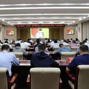 我区组织收看全国深化“放管服”改革持续优化营商环境电视电话会议-爱山亭网