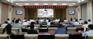 我区组织收听收看全省全市新冠肺炎疫情防控工作电视会议-爱山亭网