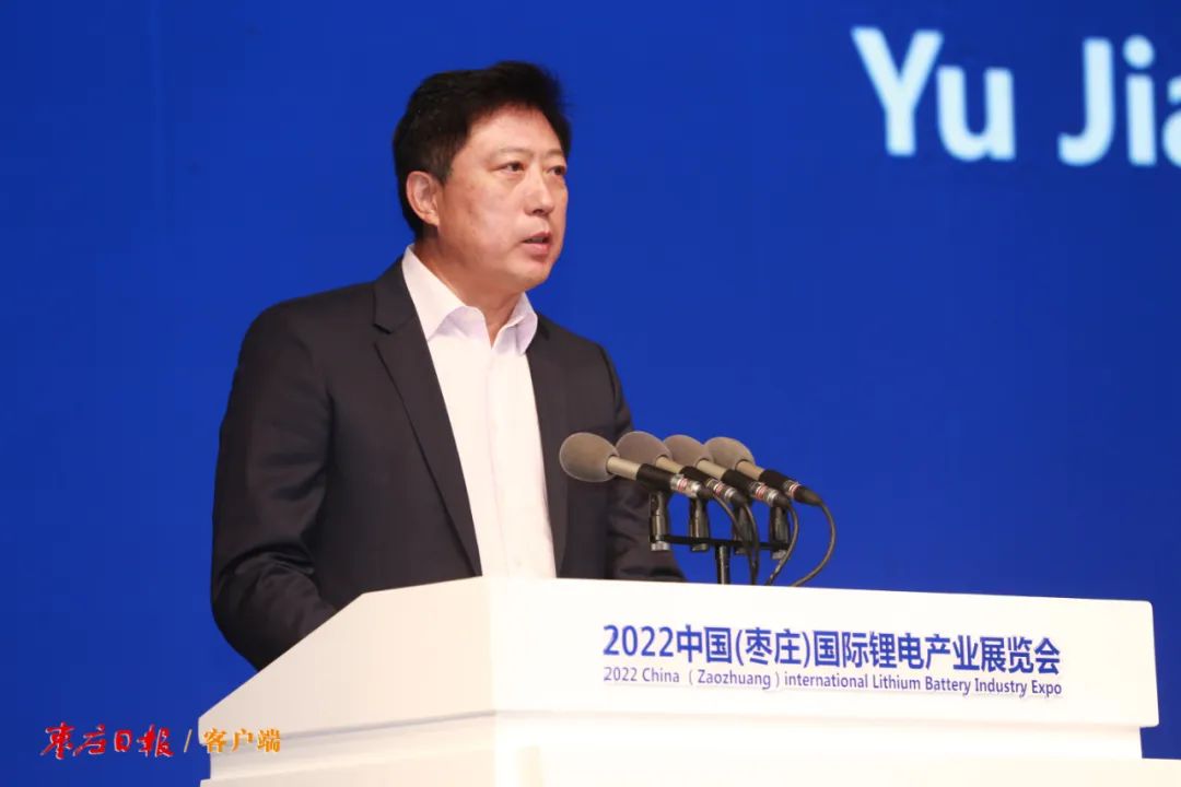 图片[4]-2022中国（枣庄）国际锂电产业展览会开幕-爱山亭网