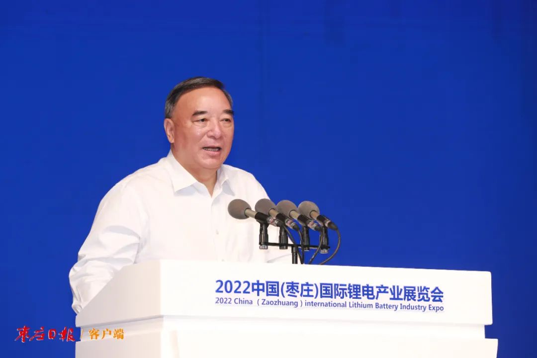 图片[14]-2022中国（枣庄）国际锂电产业展览会开幕-爱山亭网