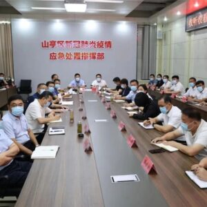 我区收听收看全市疫情防控工作推进视频会议-爱山亭网