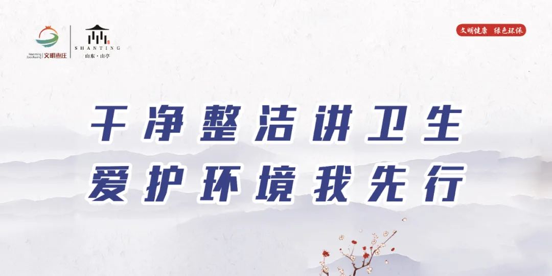 图片[5]-包希安督导我区全国文明城市创建和疫情防控工作-爱山亭网