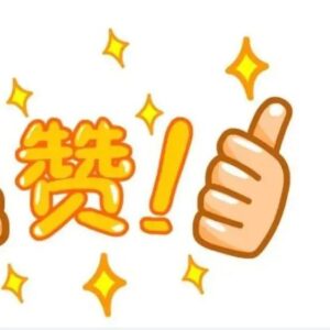 《中国组织人事报》点赞我区年轻干部工作！-爱山亭网