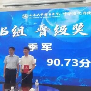 喜讯！区人民医院谢朝波荣获第四届全国青年医师ERCP大赛—山东赛区B组决赛第三名-爱山亭网