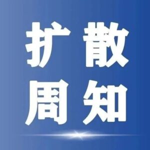 “枣庄文化标识”推选活动网络投票，山亭喊你来投票了！-爱山亭网