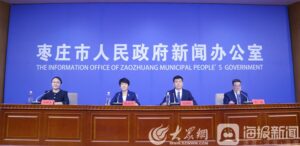 枣庄公布第二批科技人才项目“揭榜挂帅”榜单，共30个项目总额8055万元-爱山亭网