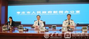 枣庄公安提醒你：小心！你的充电宝、插座、手表……可能正在窃听你的隐私-爱山亭网