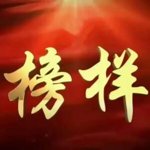 突出贡献教师风采 | 刘兴菊：一颗红心向党 一片赤诚育人-爱山亭网