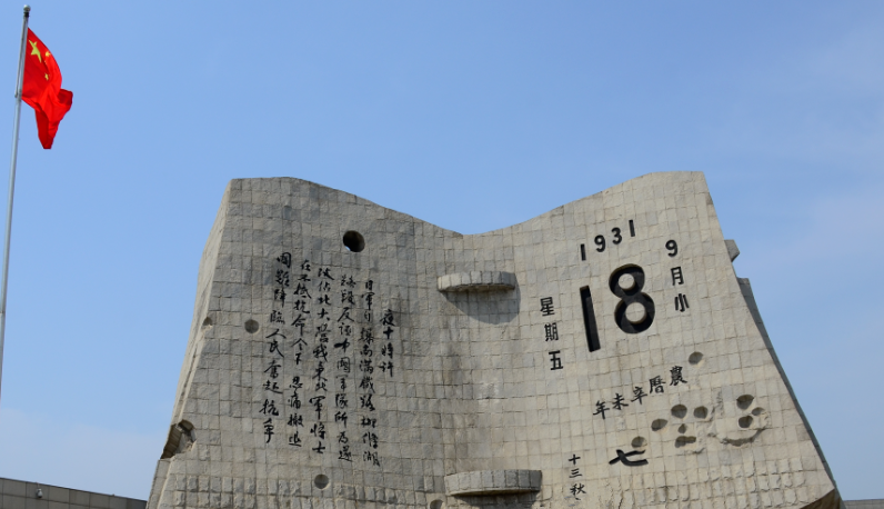 图片[12]-枣庄市人民政府关于试鸣防空防灾警报的通告-爱山亭网