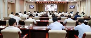 我区组织收听收看全市营商环境问询会议-爱山亭网