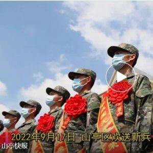 走，保家卫国去！-爱山亭网