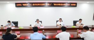 我区举办“镇街党（工）委书记和区直部门负责人”“镇长和街道办事处主任”培训班-爱山亭网