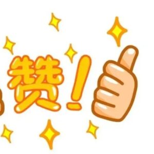 点赞！新华社客户端刊发：智能审批提升企业开办便利度-爱山亭网