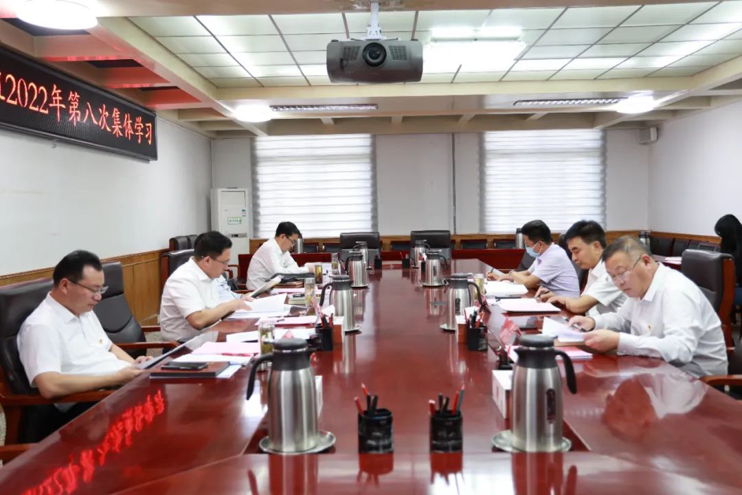图片[3]-区政府党组理论学习中心组举行集体学习-爱山亭网