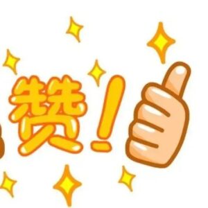 《中国组织人事报》点赞我区人才工作！-爱山亭网