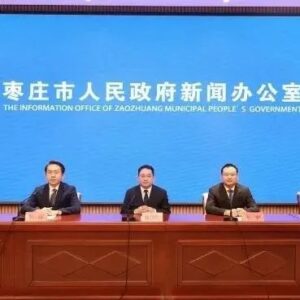 枣庄市举办山亭“产业突破 跨越赶超”新闻发布会-爱山亭网