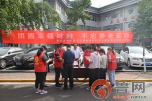 枣庄市市中区文化路街道积极开展中秋节养老反诈宣传-爱山亭网