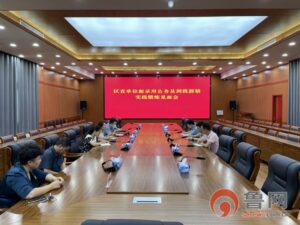 枣庄市市中区直单位新录用公务员到税郭镇实践锻炼见面会举行-爱山亭网