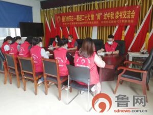 枣庄市市中区垎塔埠街道：喜迎二十大 愉“阅”过中秋-爱山亭网