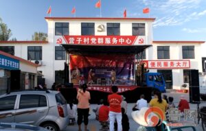 枣庄市中区西王庄镇：送戏下乡迎中秋 文化惠民暖人心-爱山亭网