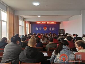 齐村司法所所长王玲走进省司法厅“法治保障走在前·乡村振兴看样板”专题访谈栏目-爱山亭网