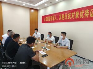 枣庄市中区永安镇举行退役军人和其他优抚对象优待证首发仪式-爱山亭网