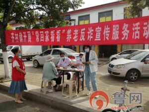 枣庄市市中区齐村镇开展“常回家看看”养老反诈宣传服务活动-爱山亭网