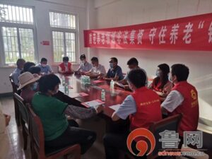 枣庄市山亭区开展“守住钱袋子·过好中秋节”金融网络安全及养老反诈系列宣传活动-爱山亭网