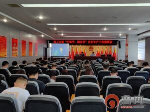 枣庄市中区西王庄镇召开“中秋节、国庆节”安全生产工作部署会-爱山亭网