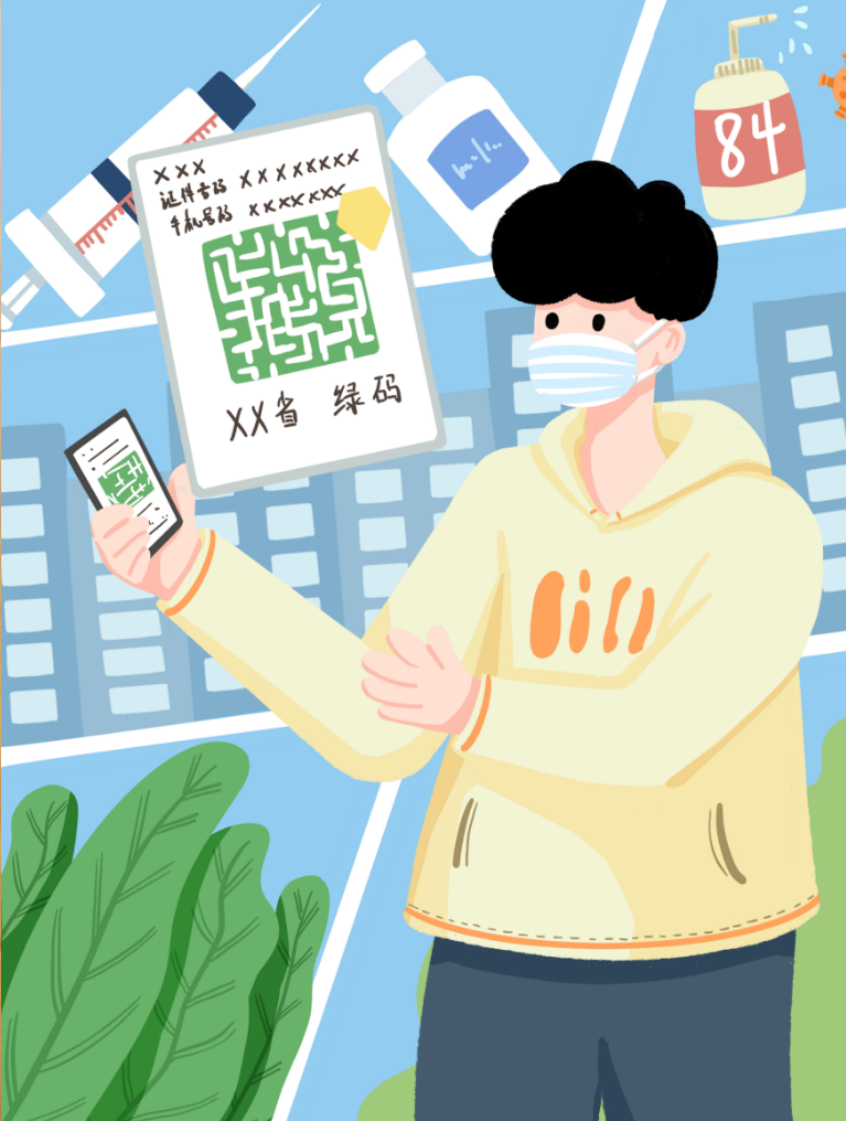 图片[2]-国庆特辑 | 这份假期安全指南请查收！-爱山亭网