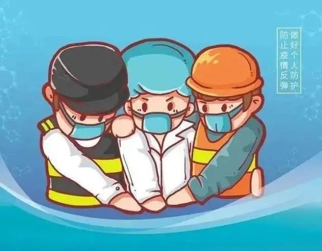 图片[2]-疫情防控 | 三件套、五还要，外加牢记这十条！-爱山亭网