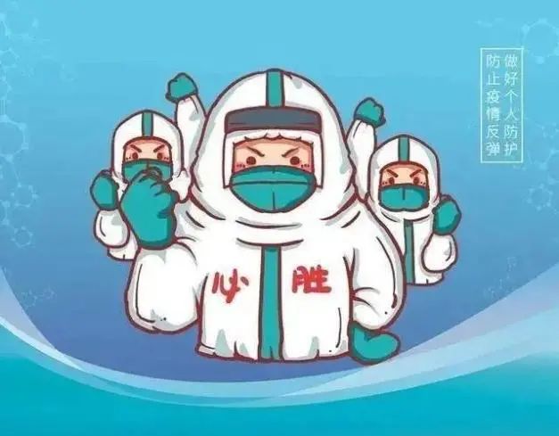 图片[3]-疫情防控 | 三件套、五还要，外加牢记这十条！-爱山亭网