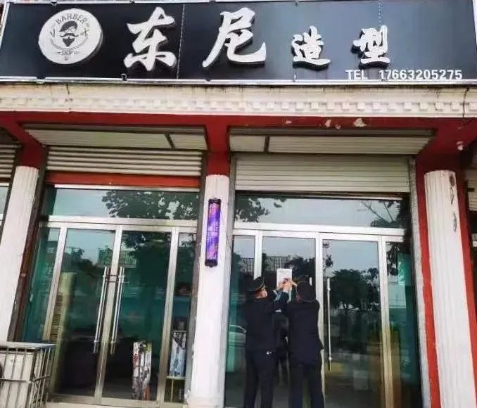图片[2]-【曝光】违反疫情防控要求，我区4家“四小”场所停业整顿!-爱山亭网