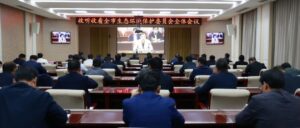 我区收听收看全市生态环境保护委员会全体会议-爱山亭网