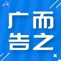 疫情防控无小事，这些知识要牢记！-爱山亭网