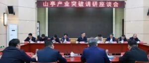 邵士官来我区调研对接产业突破合作项目-爱山亭网