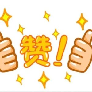 《中国共青团》杂志刊发《枣庄市山亭区：“团”聚力量，“乡村好青年”领走致富路》经验做法文章-爱山亭网