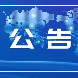 注意！这些路段禁止机动车违停、乱停乱放-爱山亭网