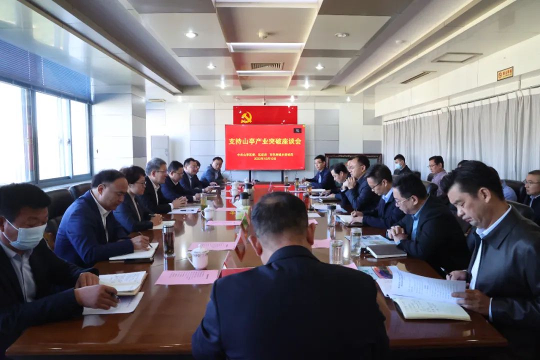 图片[2]-王德海一行到市住建局、市城乡水务局、市文旅局、泉兴集团对接山亭产业突破工作-爱山亭网