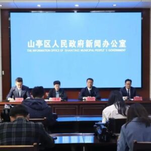 我区举行“提升政务服务水平 优化营商环境”新闻发布会-爱山亭网