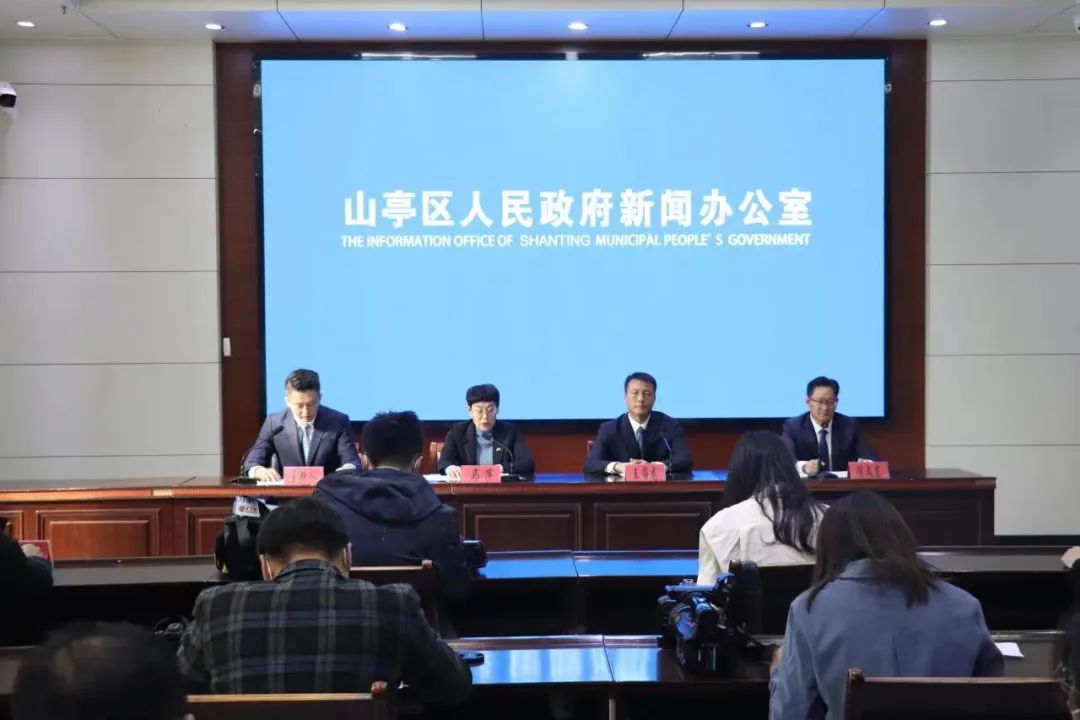 图片[2]-我区举行“提升政务服务水平 优化营商环境”新闻发布会-爱山亭网