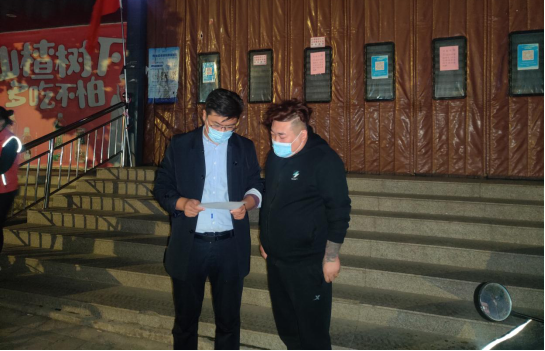 图片[3]-疫情防控措施不到位！责令问题商超停业整顿！-爱山亭网