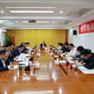 全区重点项目建设推进会议召开-爱山亭网