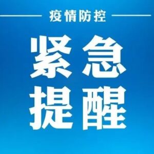 致山亭在外老乡的一封信-爱山亭网