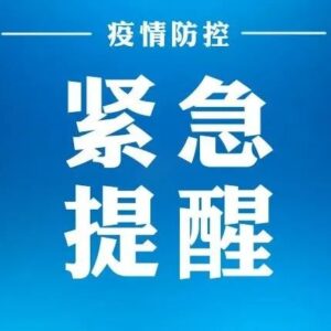 致全区广大货运车辆司乘人员的一封信-爱山亭网