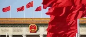 中国共产党第二十次全国代表大会胜利闭幕-爱山亭网