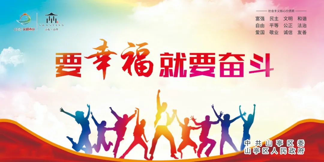 图片[3]-中国共产党第二十次全国代表大会胜利闭幕-爱山亭网
