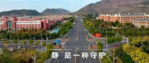 微视频 | 等等 待平安-爱山亭网