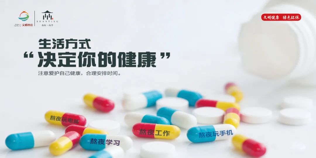 图片[4]-疫情防控曝光台 | 违反疫情防控规定，又有四人被依法处理！-爱山亭网